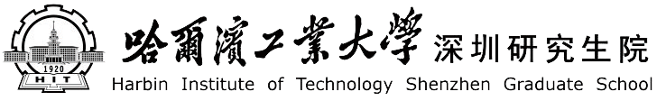 哈尔滨工业大学